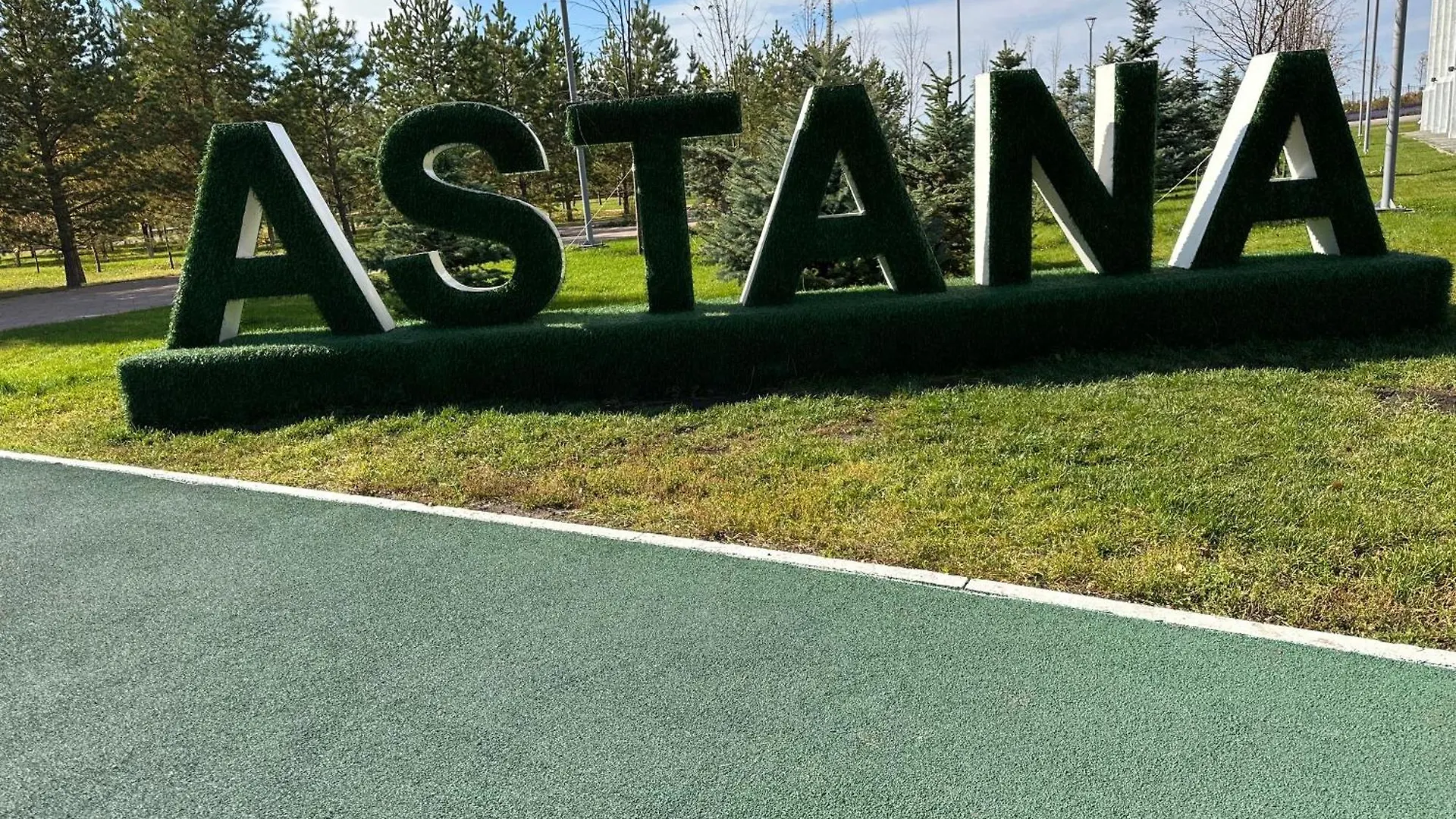 Aliya T Daire Astana 0*,  Kazakistan
